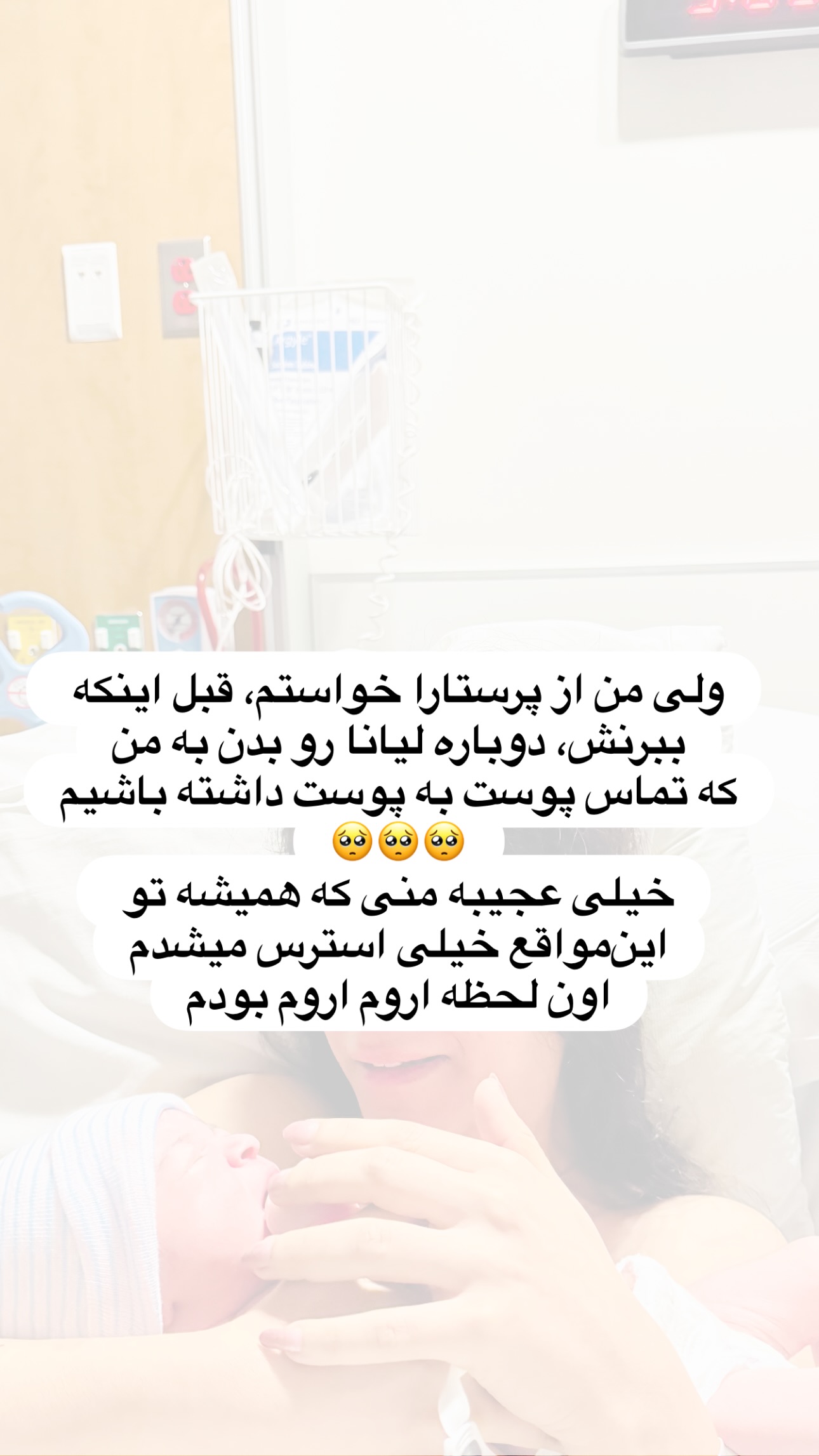  جدید ترین استوری اینستاگرام مریم خسرو انجم
