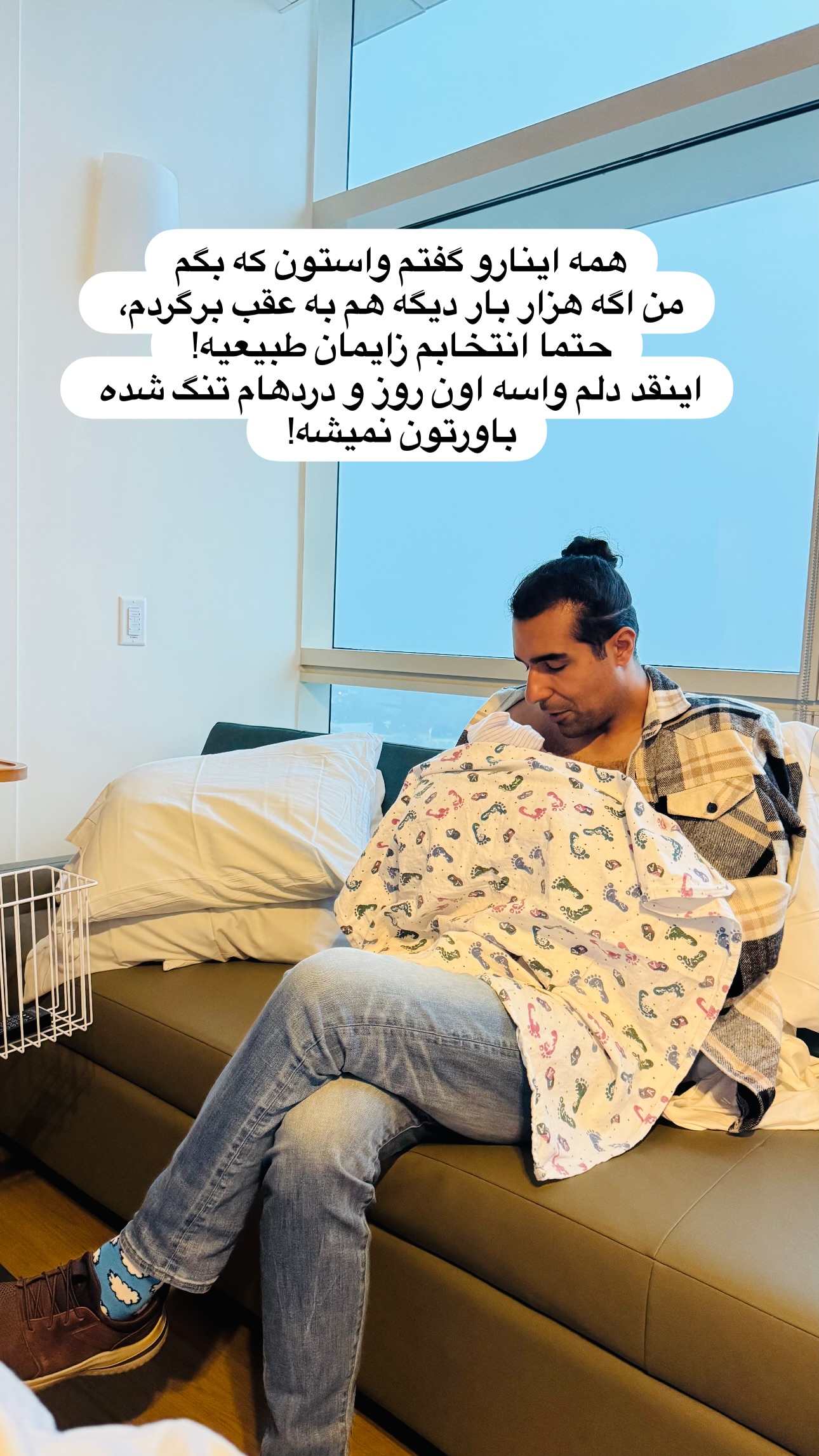  جدید ترین استوری اینستاگرام مریم خسرو انجم