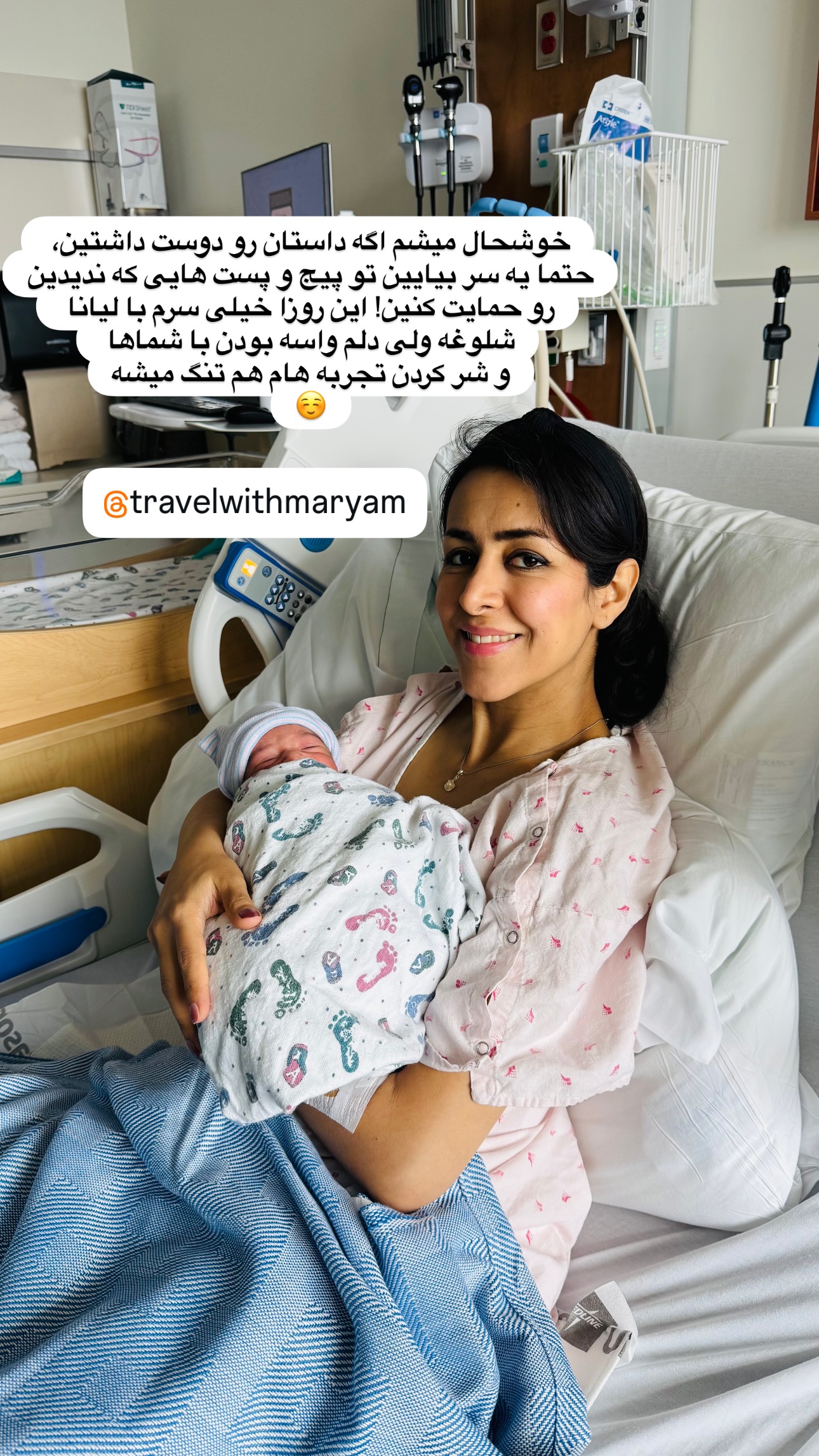  جدید ترین استوری اینستاگرام مریم خسرو انجم
