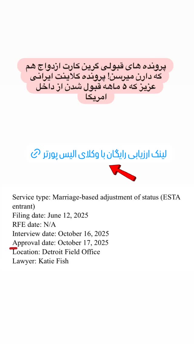  جدید ترین استوری اینستاگرام مریم خسرو انجم