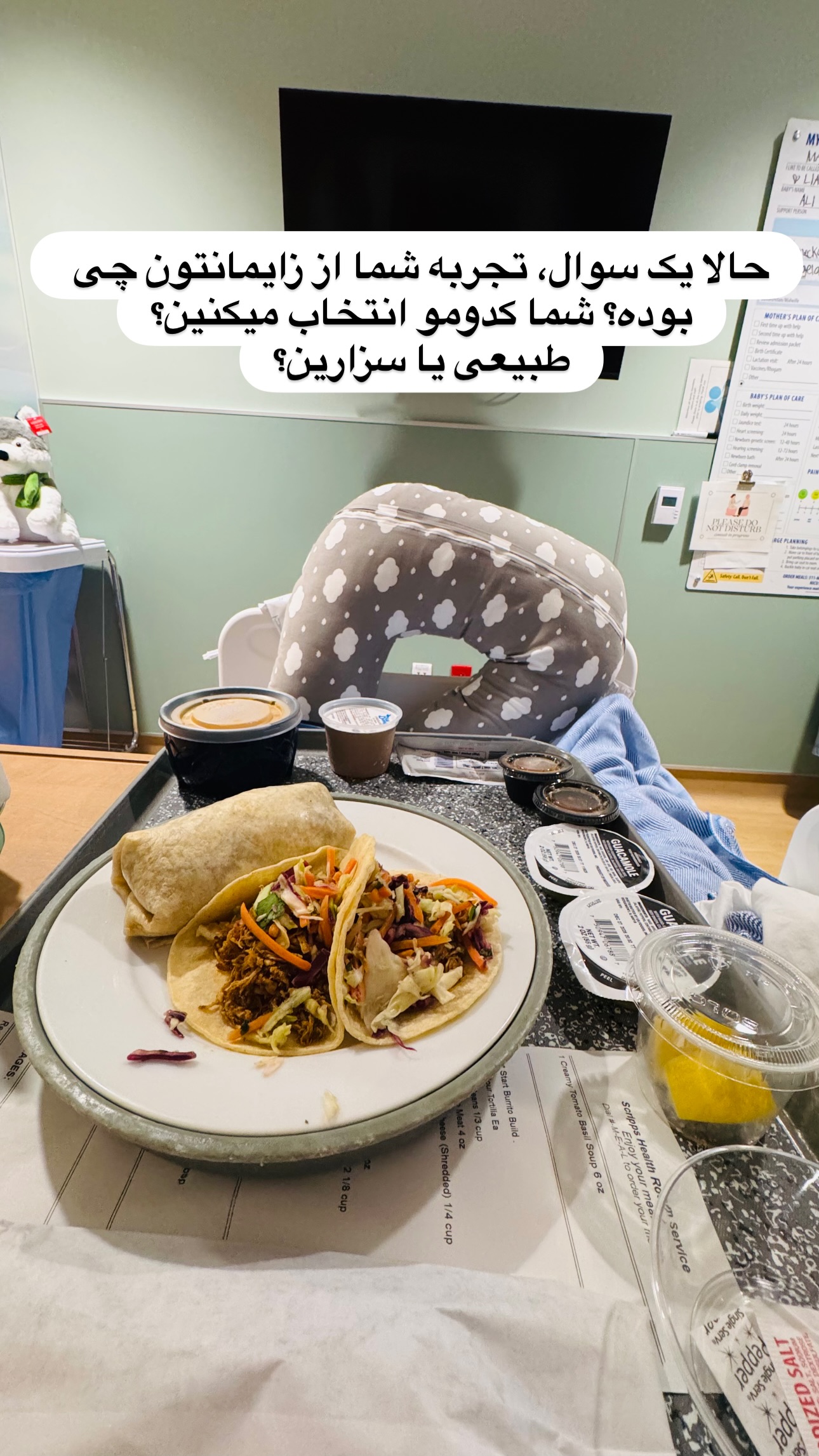  جدید ترین استوری اینستاگرام مریم خسرو انجم