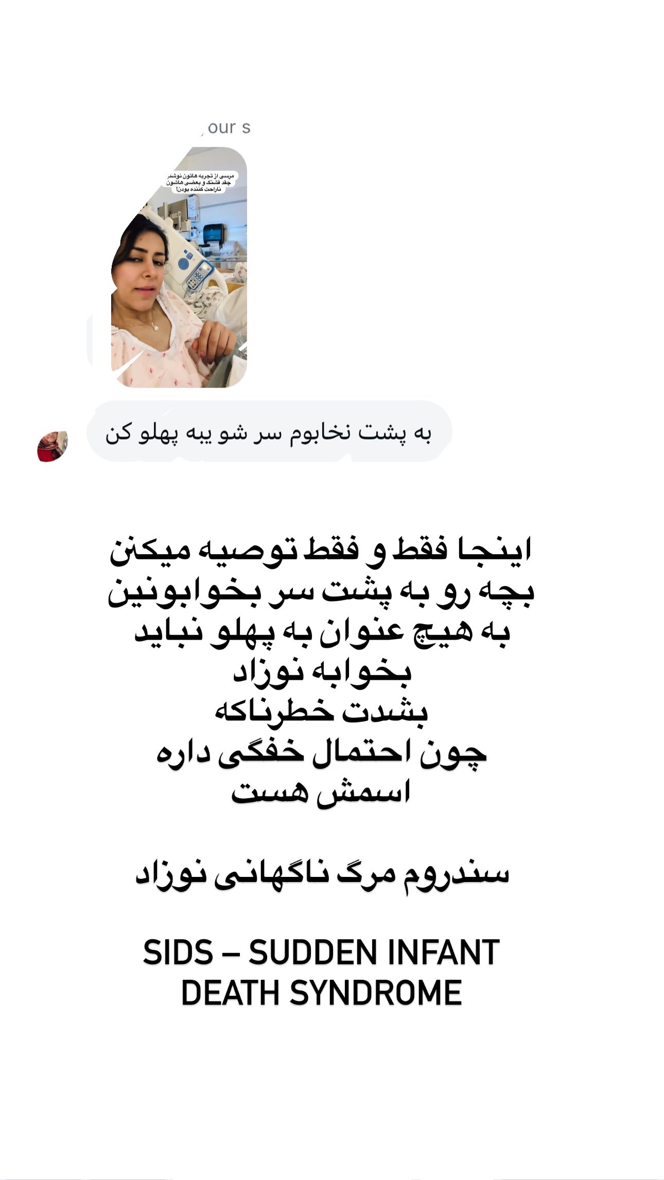  جدید ترین استوری اینستاگرام مریم خسرو انجم