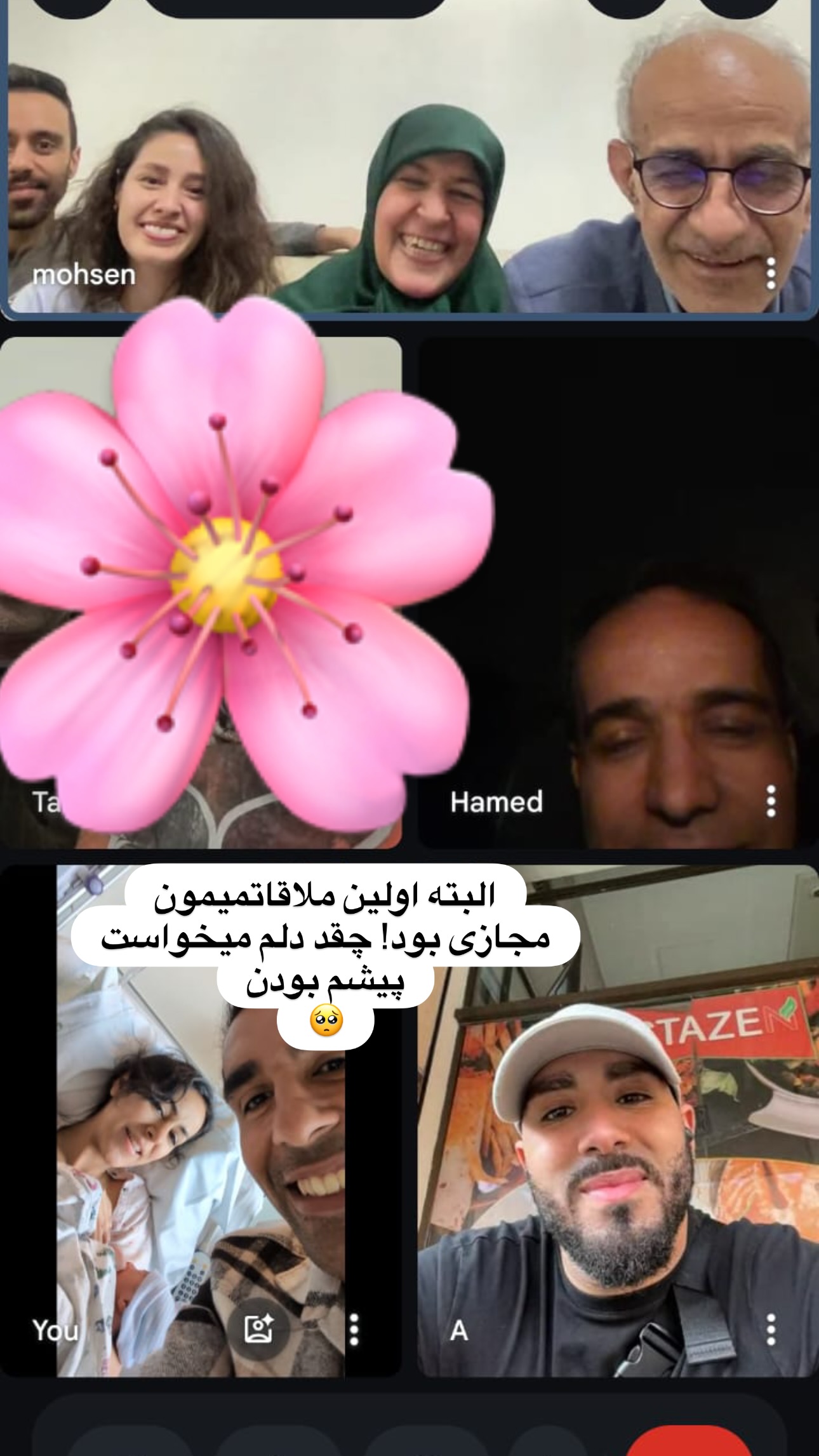 جدید ترین استوری اینستاگرام مریم خسرو انجم