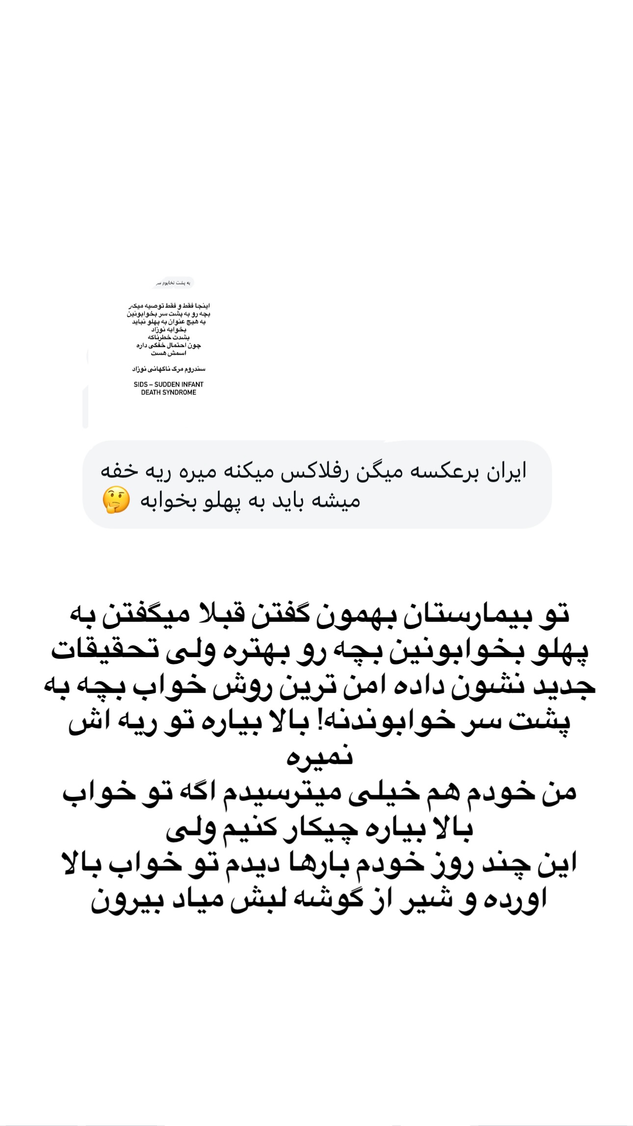  جدید ترین استوری اینستاگرام مریم خسرو انجم