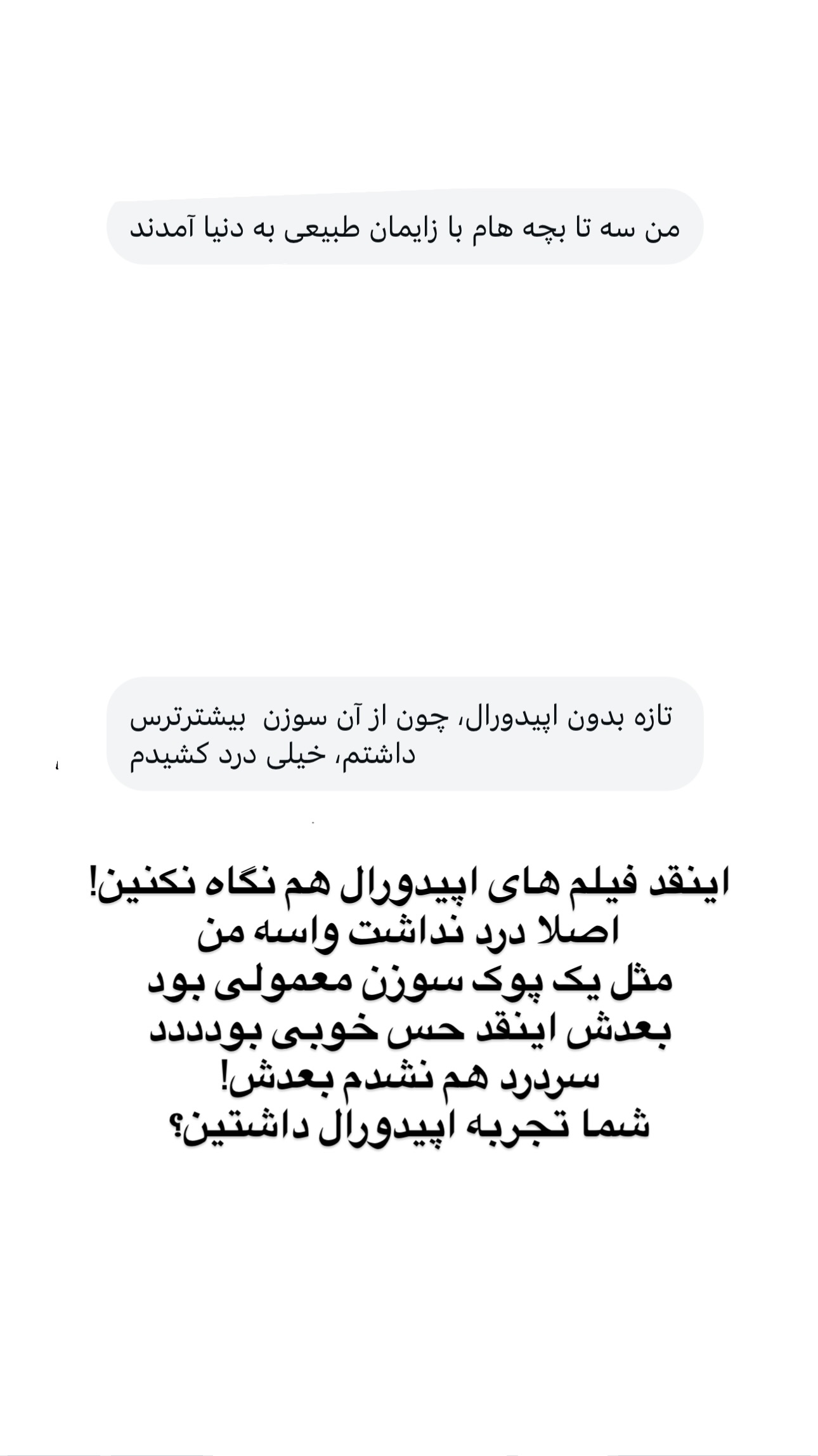  جدید ترین استوری اینستاگرام مریم خسرو انجم