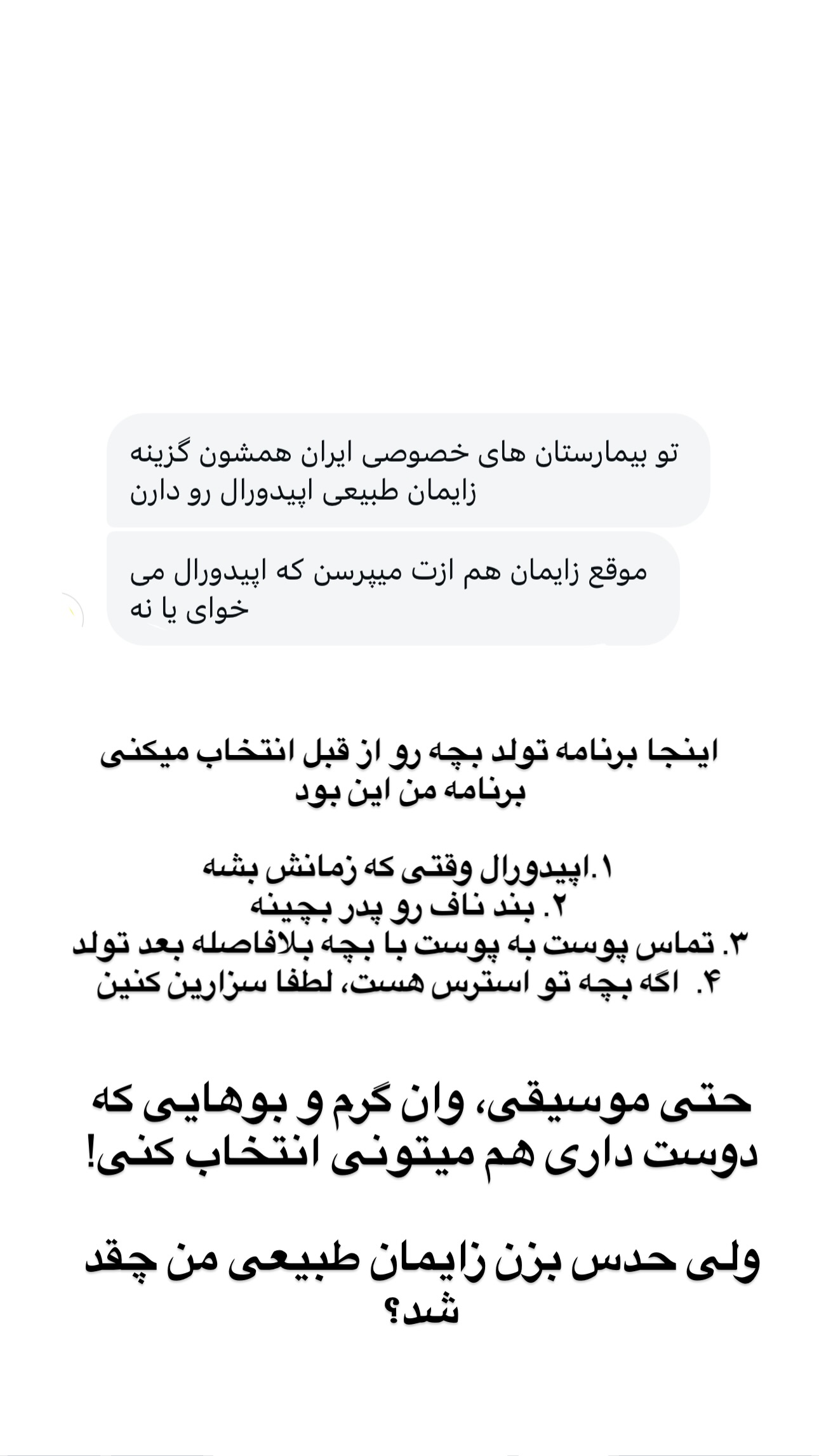  جدید ترین استوری اینستاگرام مریم خسرو انجم