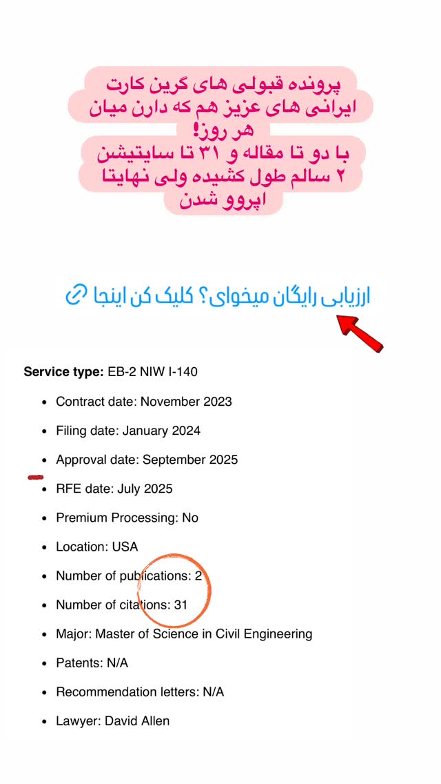 جدید ترین استوری اینستاگرام مریم خسرو انجم