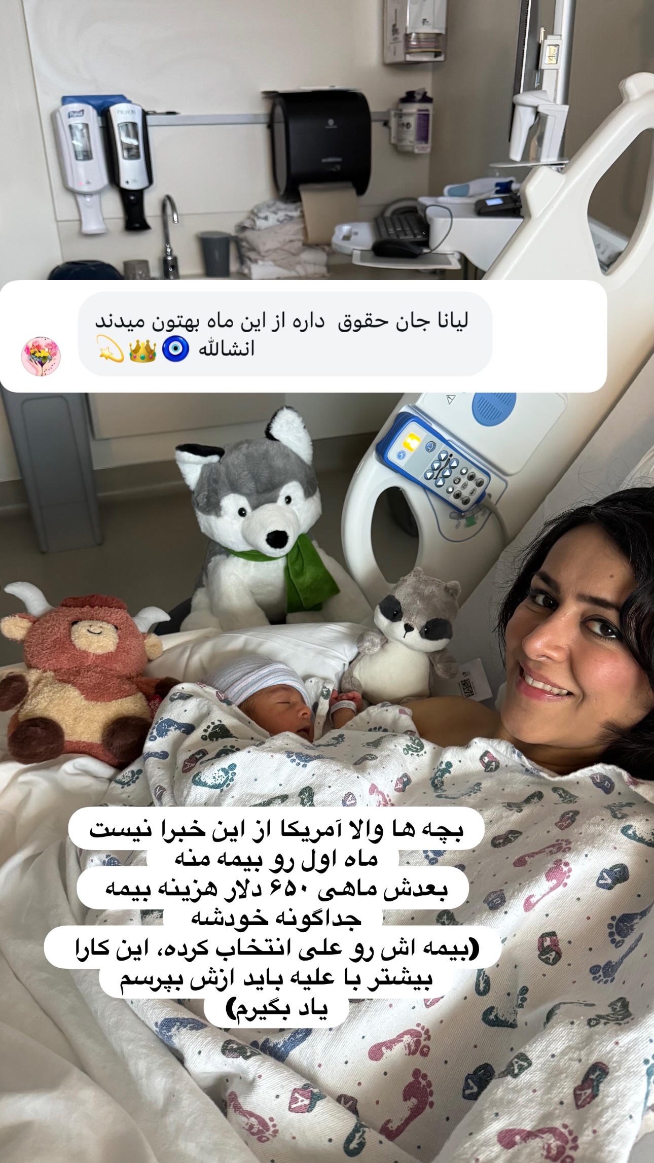  جدید ترین استوری اینستاگرام مریم خسرو انجم