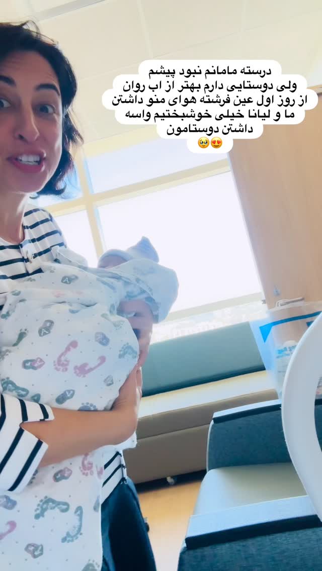  جدید ترین استوری اینستاگرام مریم خسرو انجم