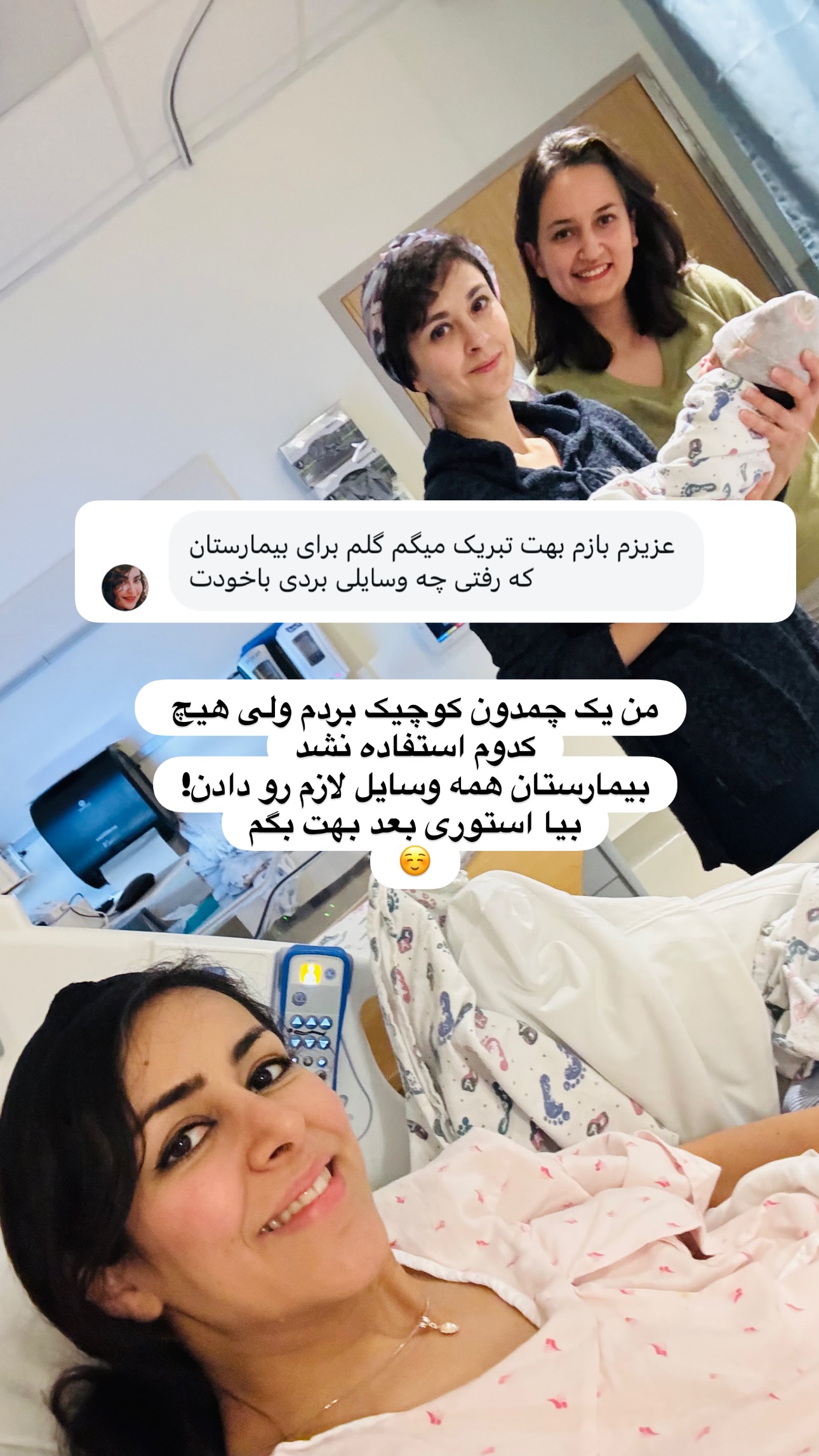  جدید ترین استوری اینستاگرام مریم خسرو انجم