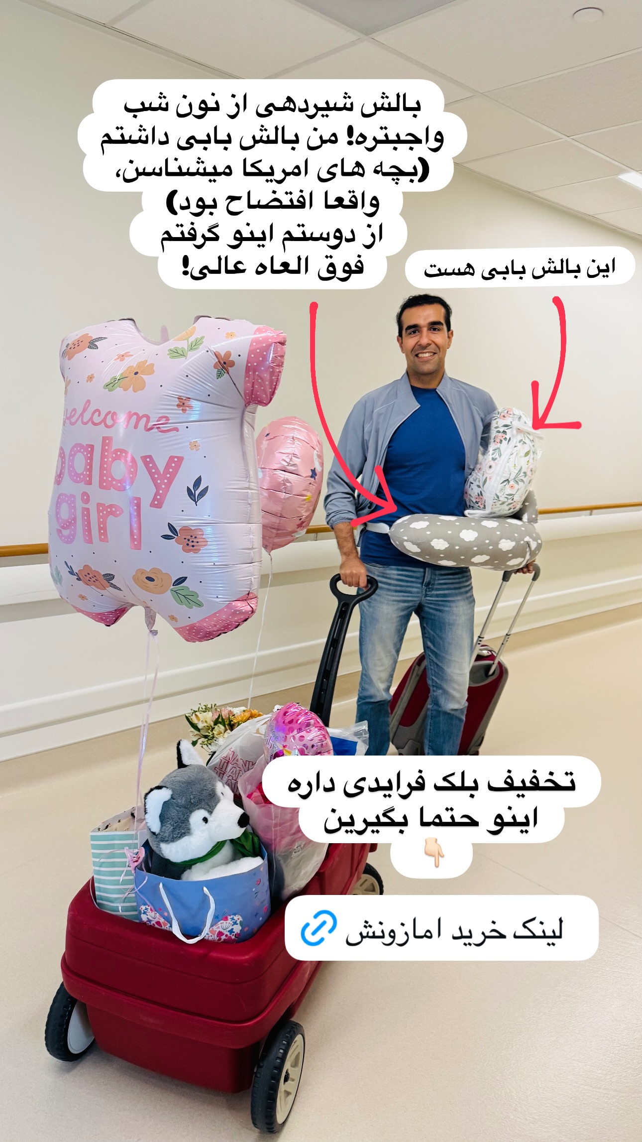  جدید ترین استوری اینستاگرام مریم خسرو انجم