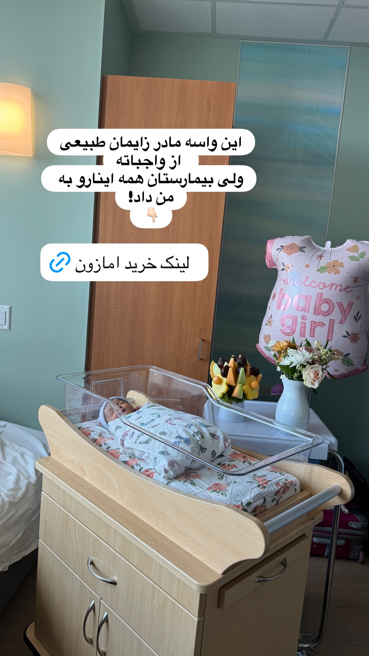  جدید ترین استوری اینستاگرام مریم خسرو انجم