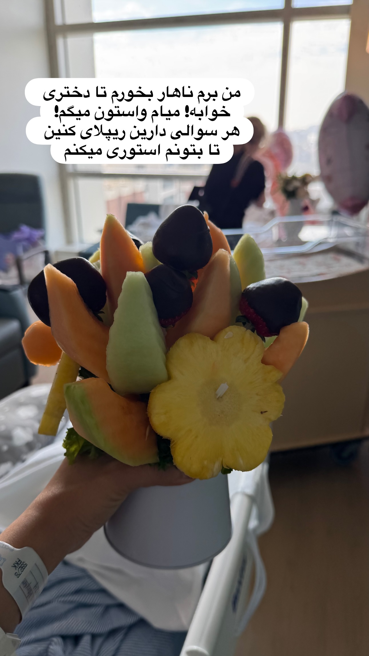  جدید ترین استوری اینستاگرام مریم خسرو انجم