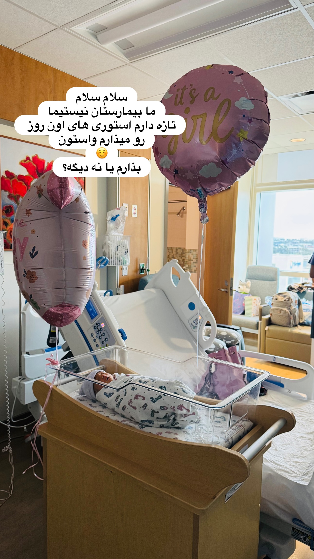  جدید ترین استوری اینستاگرام مریم خسرو انجم