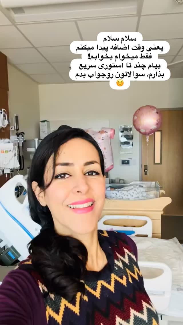  جدید ترین استوری اینستاگرام مریم خسرو انجم