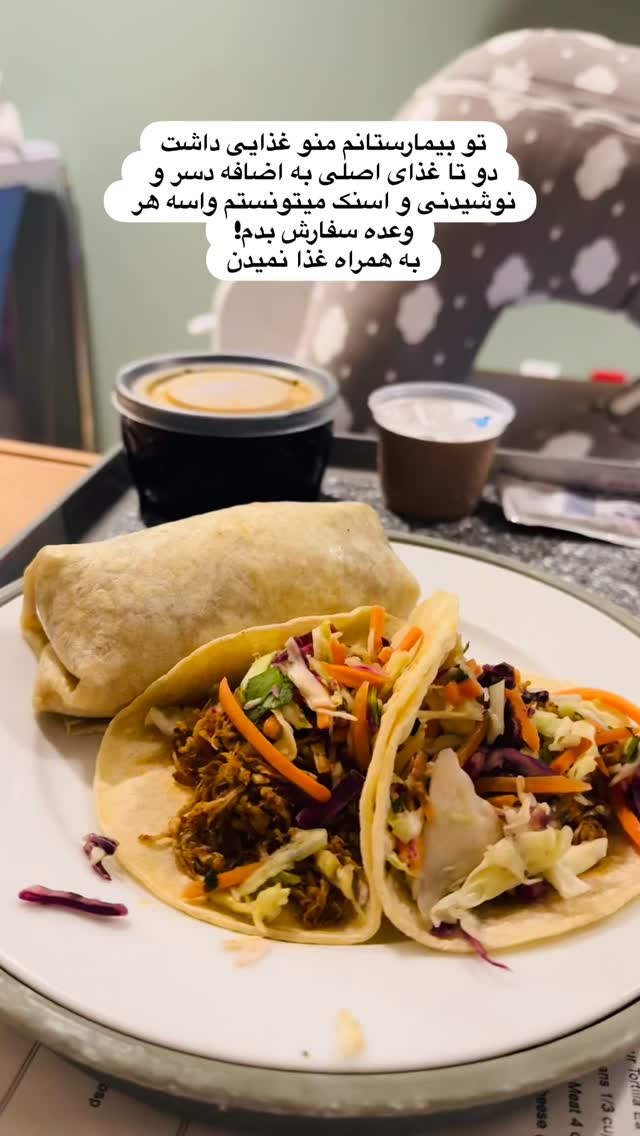  جدید ترین استوری اینستاگرام مریم خسرو انجم