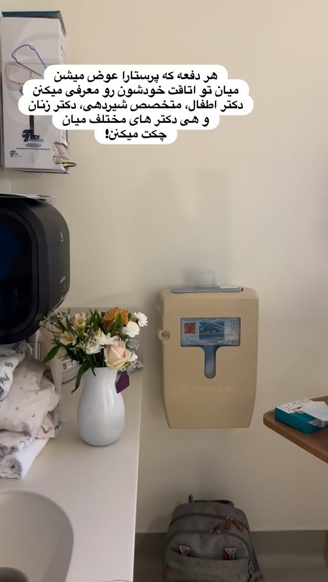  جدید ترین استوری اینستاگرام مریم خسرو انجم