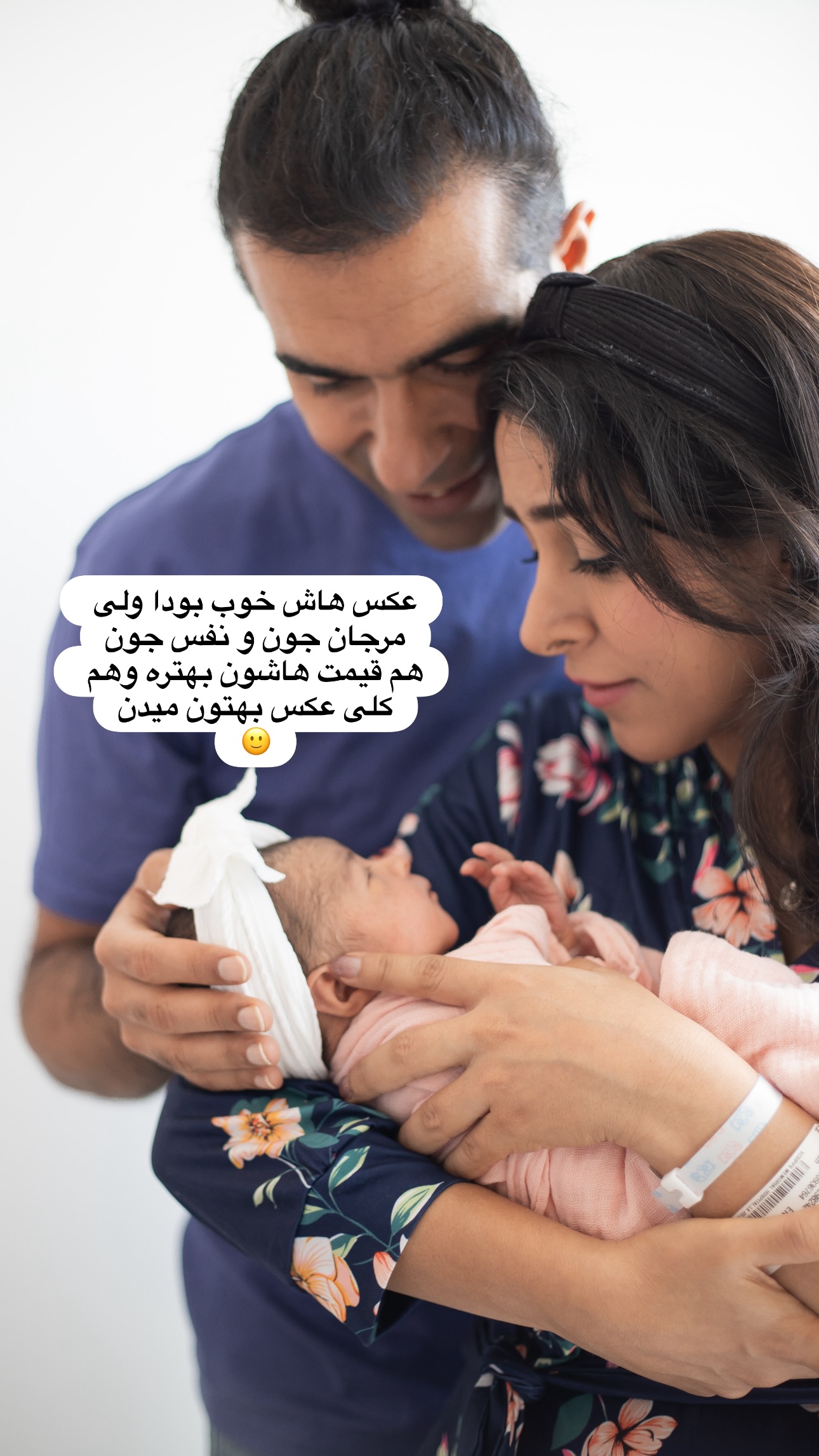  جدید ترین استوری اینستاگرام مریم خسرو انجم