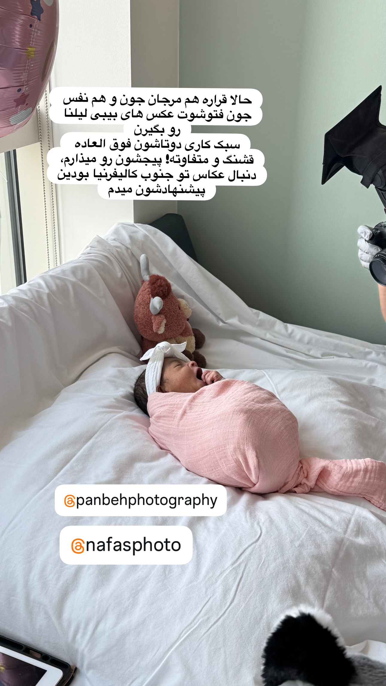  جدید ترین استوری اینستاگرام مریم خسرو انجم
