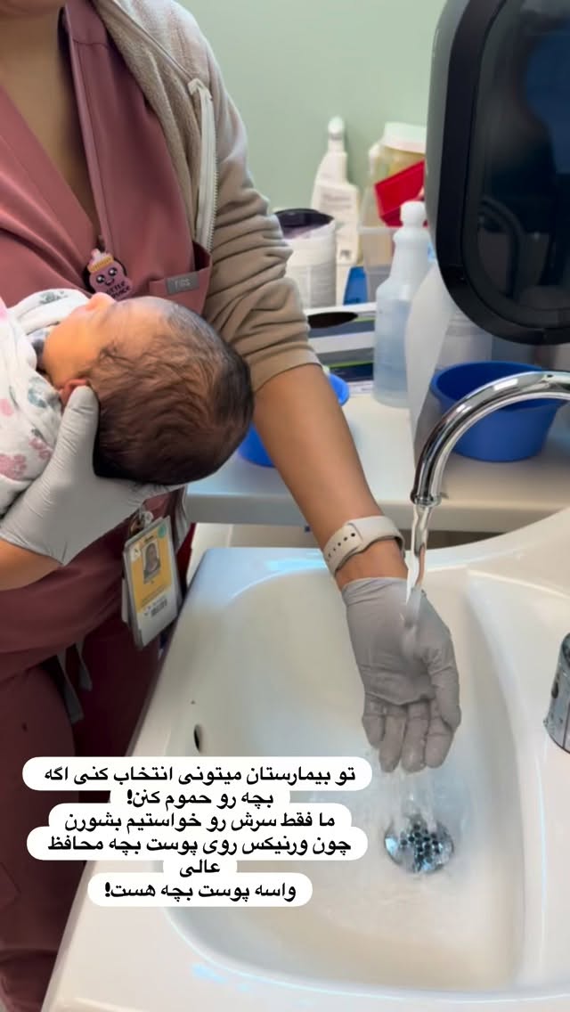  جدید ترین استوری اینستاگرام مریم خسرو انجم