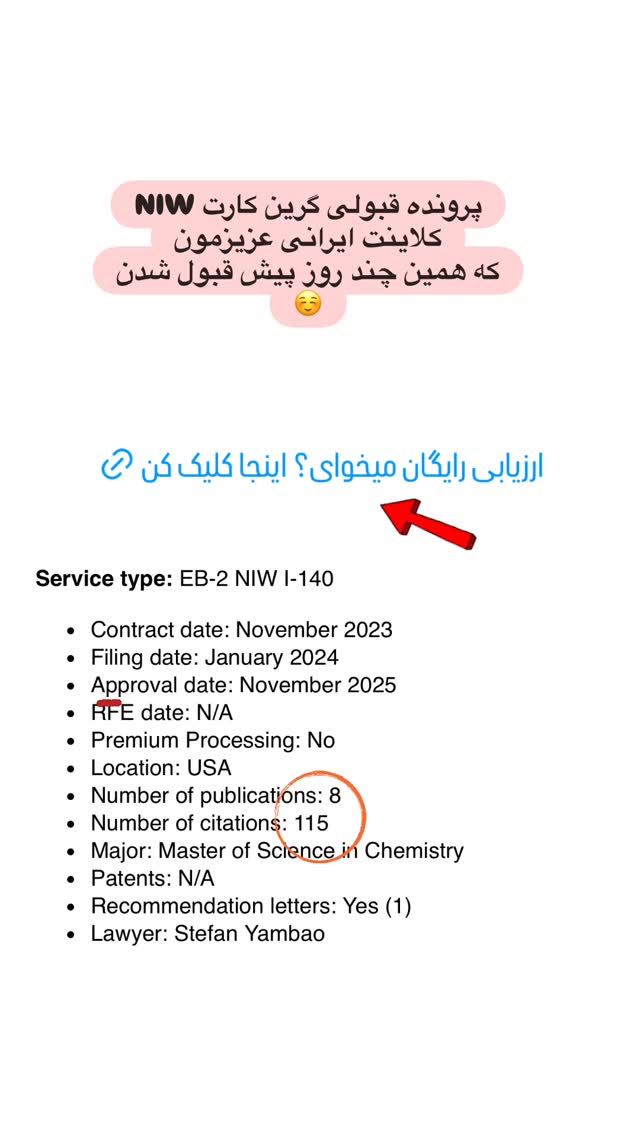  جدید ترین استوری اینستاگرام مریم خسرو انجم