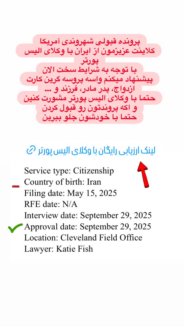  جدید ترین استوری اینستاگرام مریم خسرو انجم