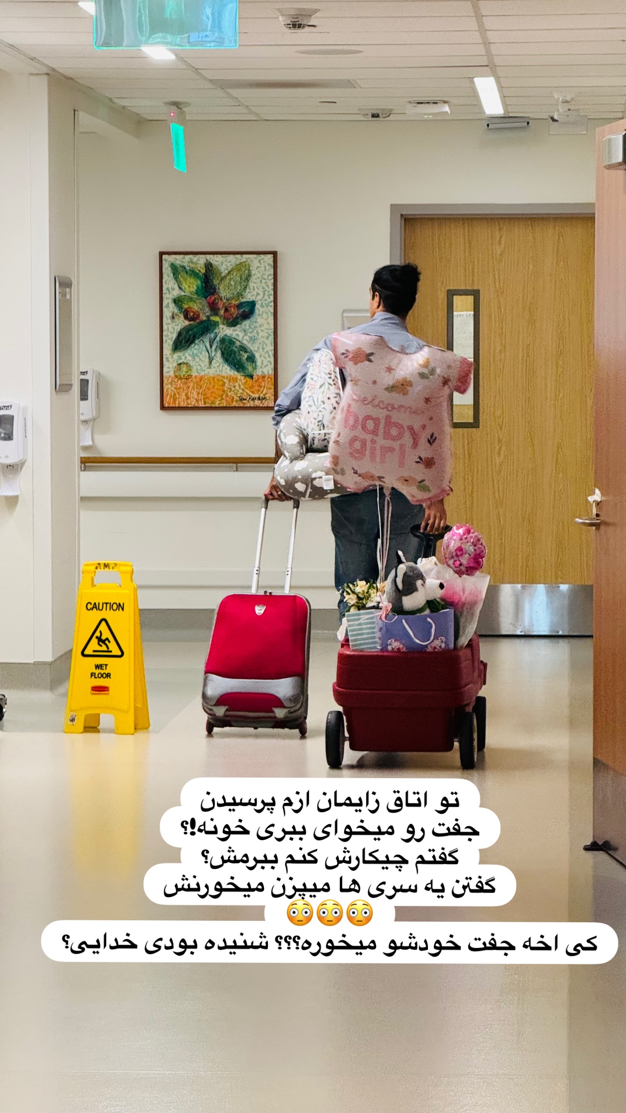  جدید ترین استوری اینستاگرام مریم خسرو انجم