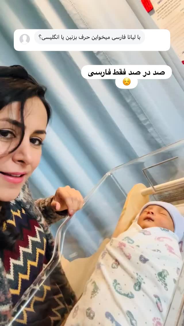  جدید ترین استوری اینستاگرام مریم خسرو انجم