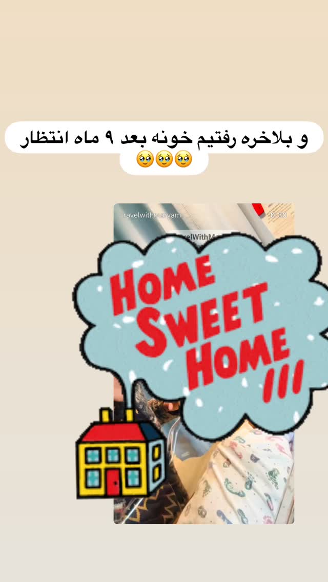  جدید ترین استوری اینستاگرام مریم خسرو انجم