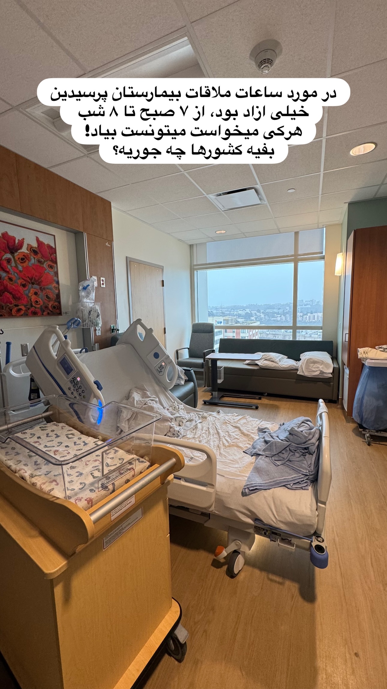  جدید ترین استوری اینستاگرام مریم خسرو انجم