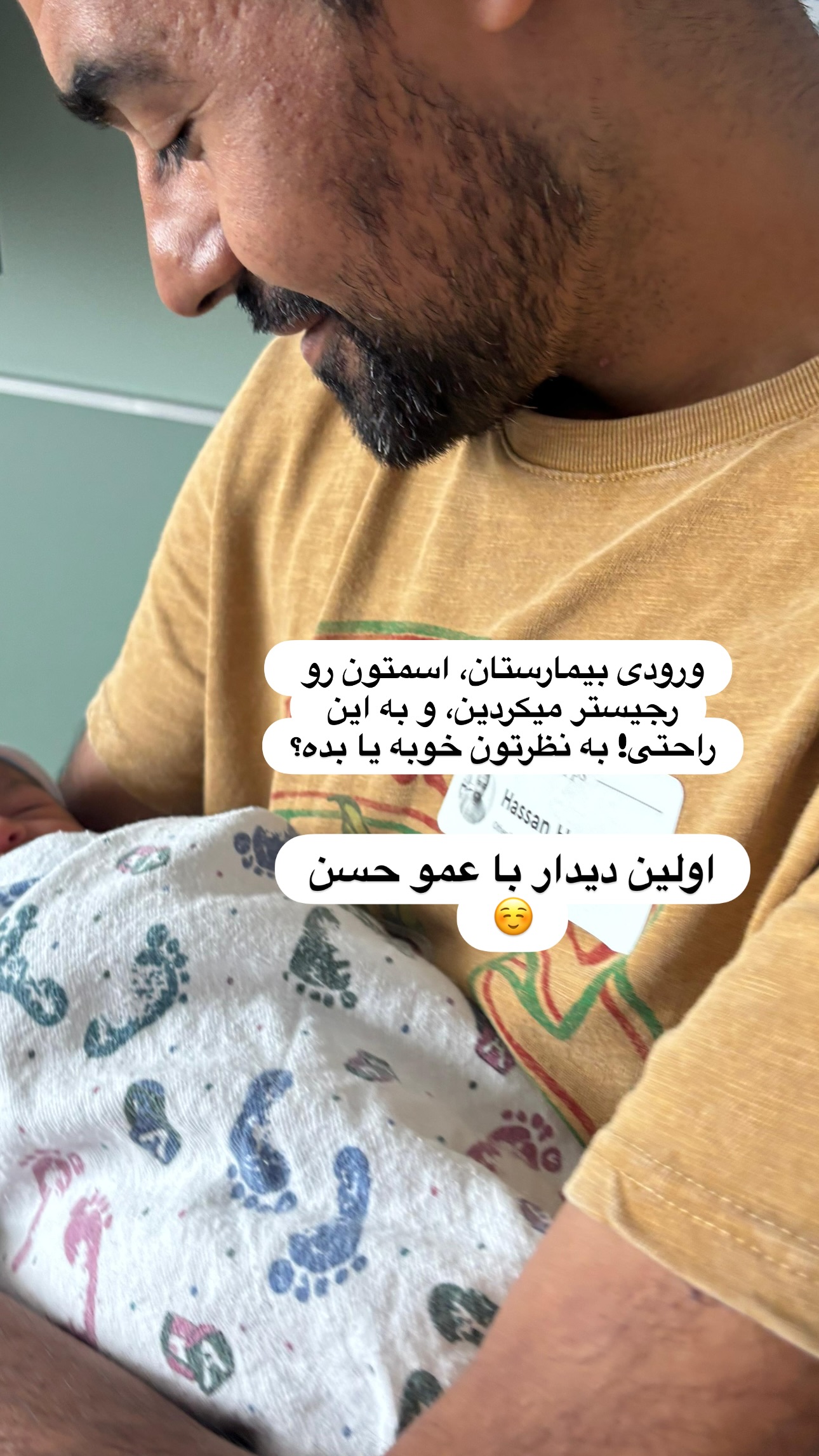  جدید ترین استوری اینستاگرام مریم خسرو انجم