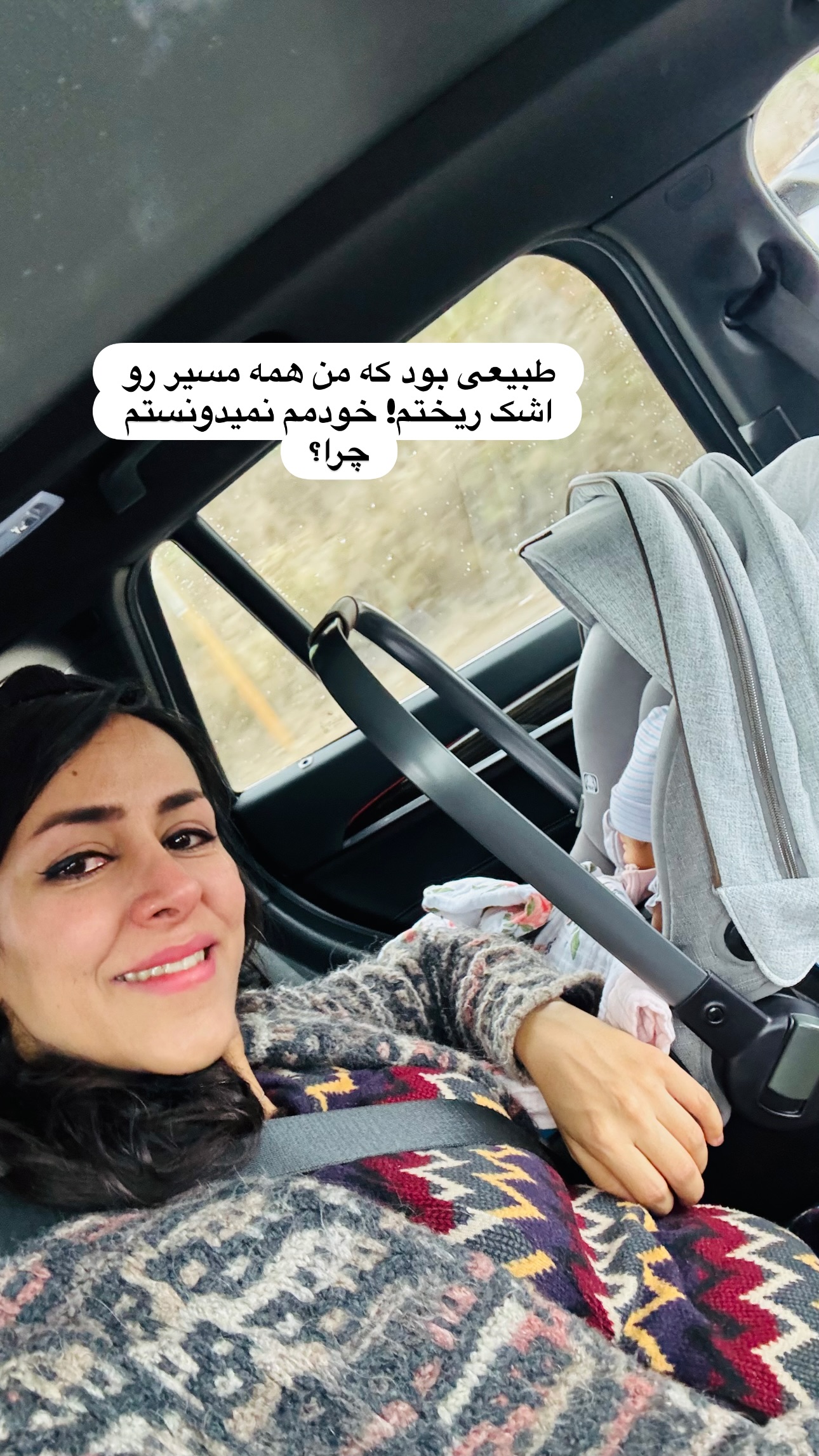  جدید ترین استوری اینستاگرام مریم خسرو انجم