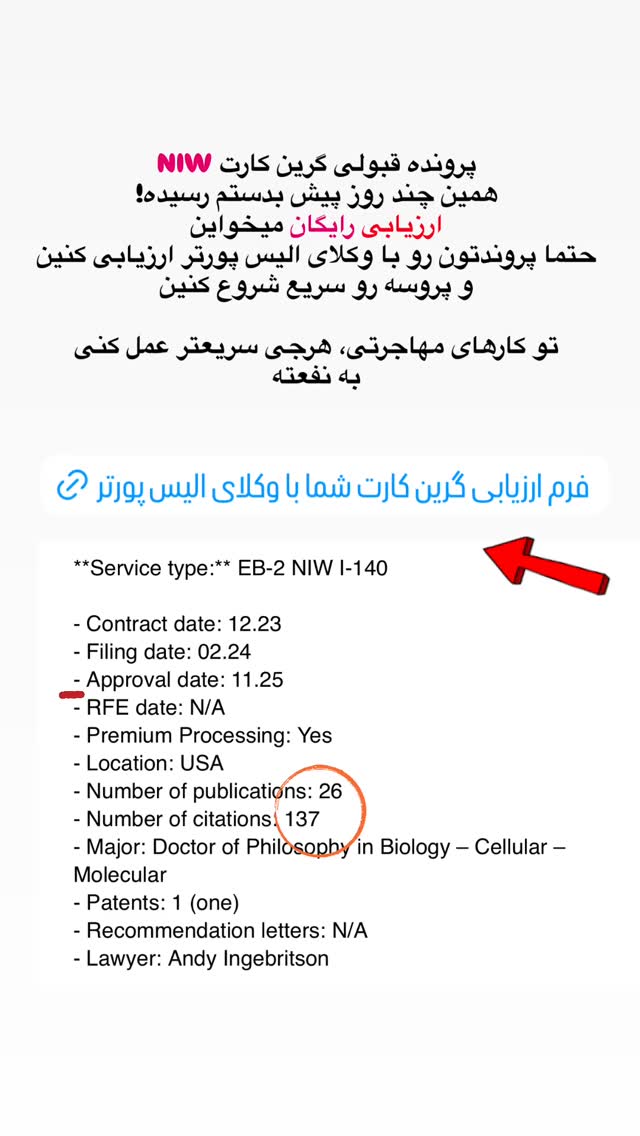  جدید ترین استوری اینستاگرام مریم خسرو انجم