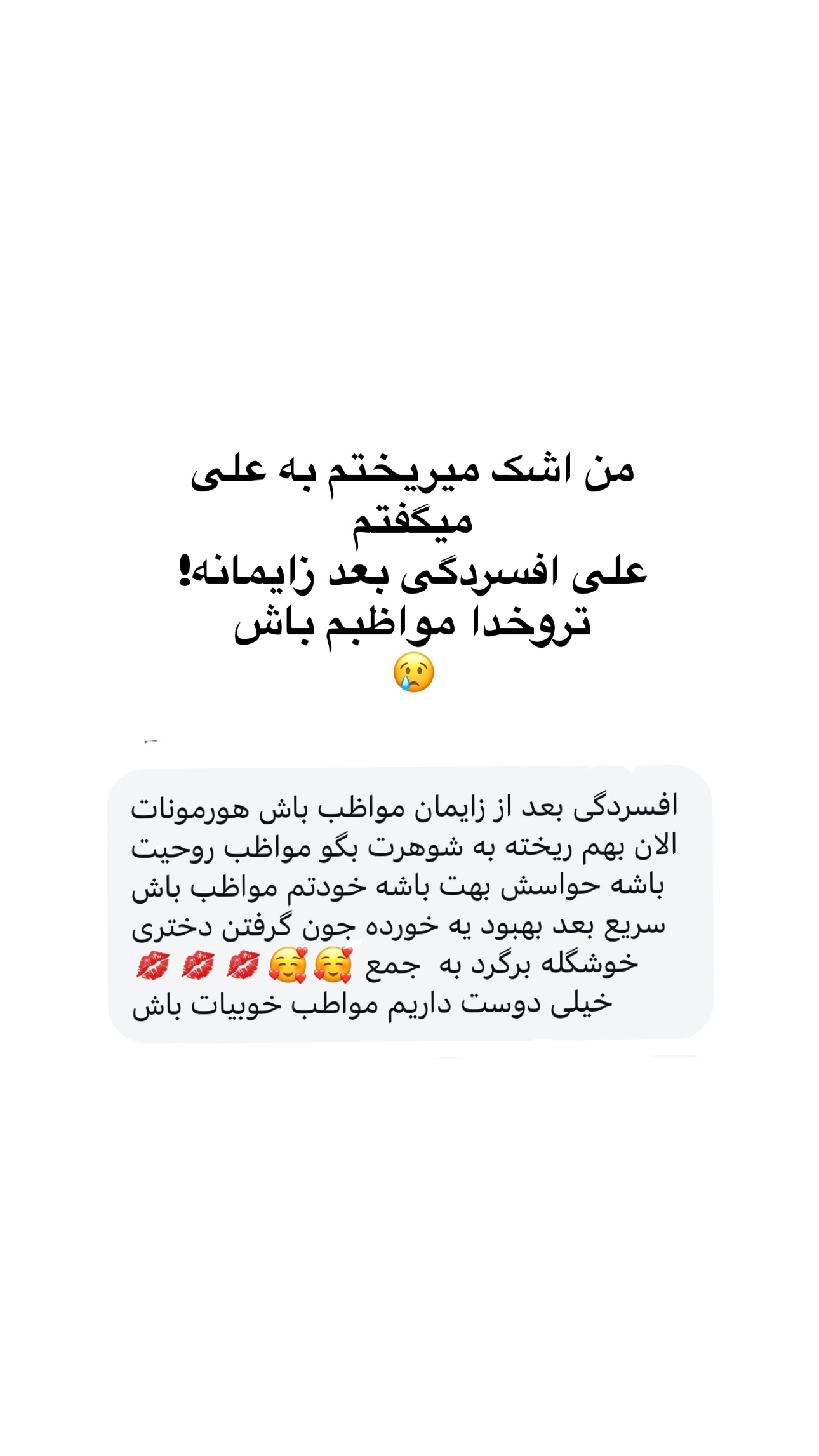  جدید ترین استوری اینستاگرام مریم خسرو انجم