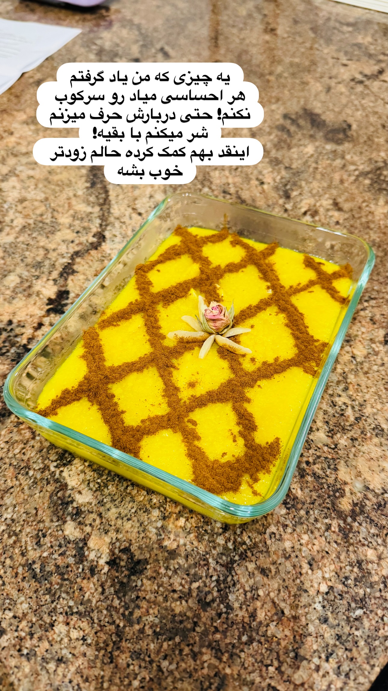  جدید ترین استوری اینستاگرام مریم خسرو انجم