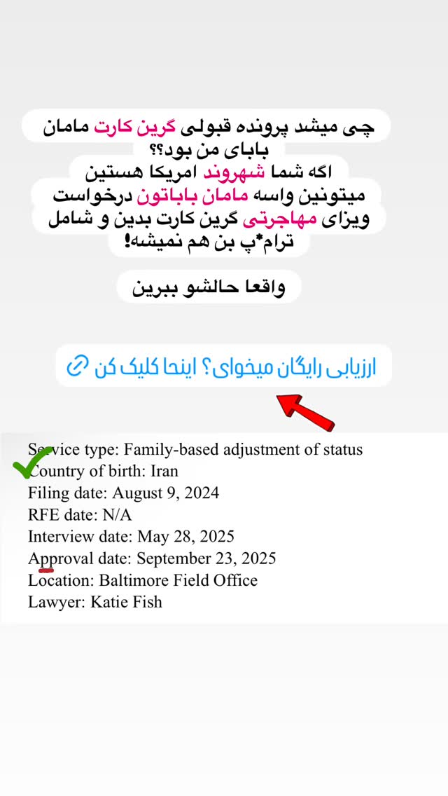  جدید ترین استوری اینستاگرام مریم خسرو انجم
