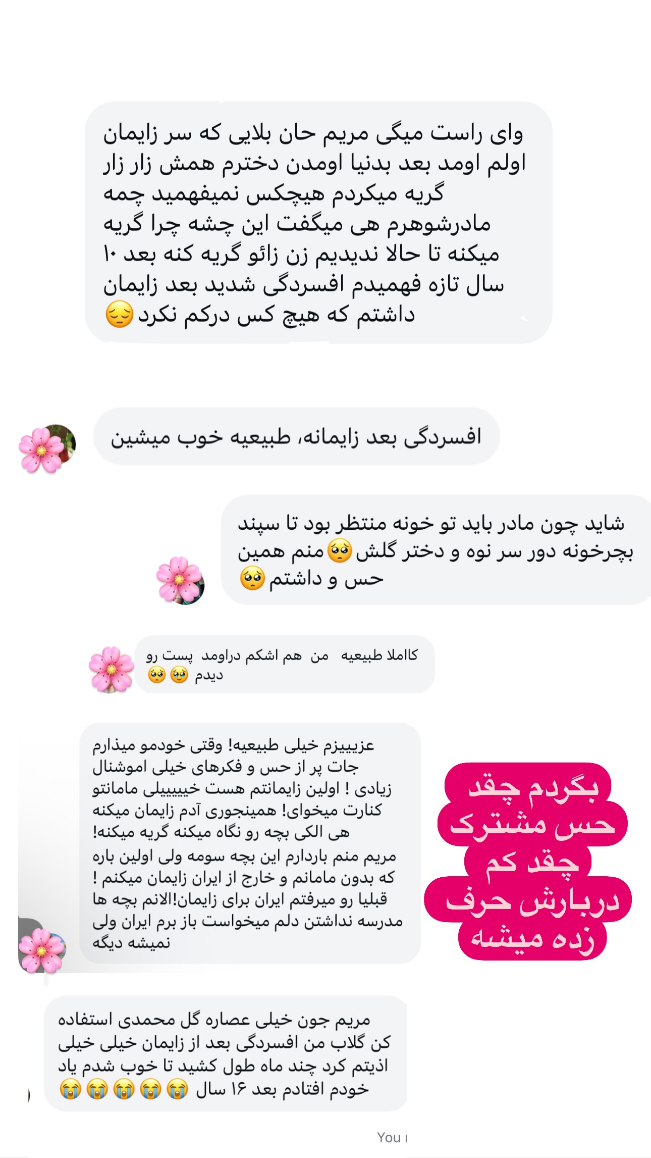  جدید ترین استوری اینستاگرام مریم خسرو انجم