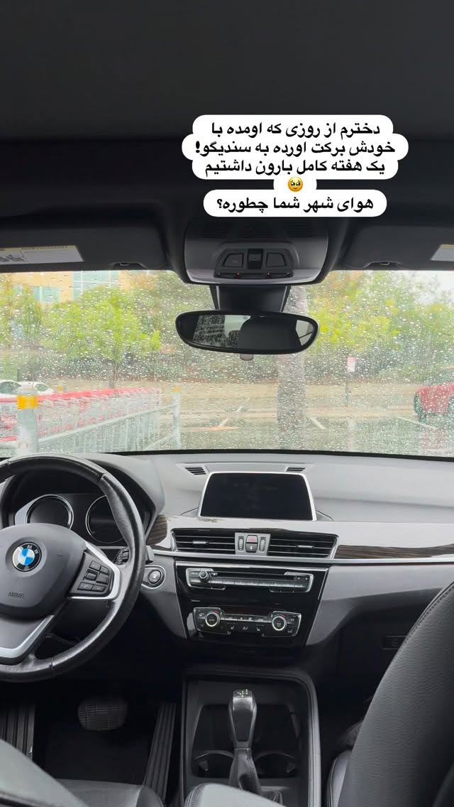  جدید ترین استوری اینستاگرام مریم خسرو انجم