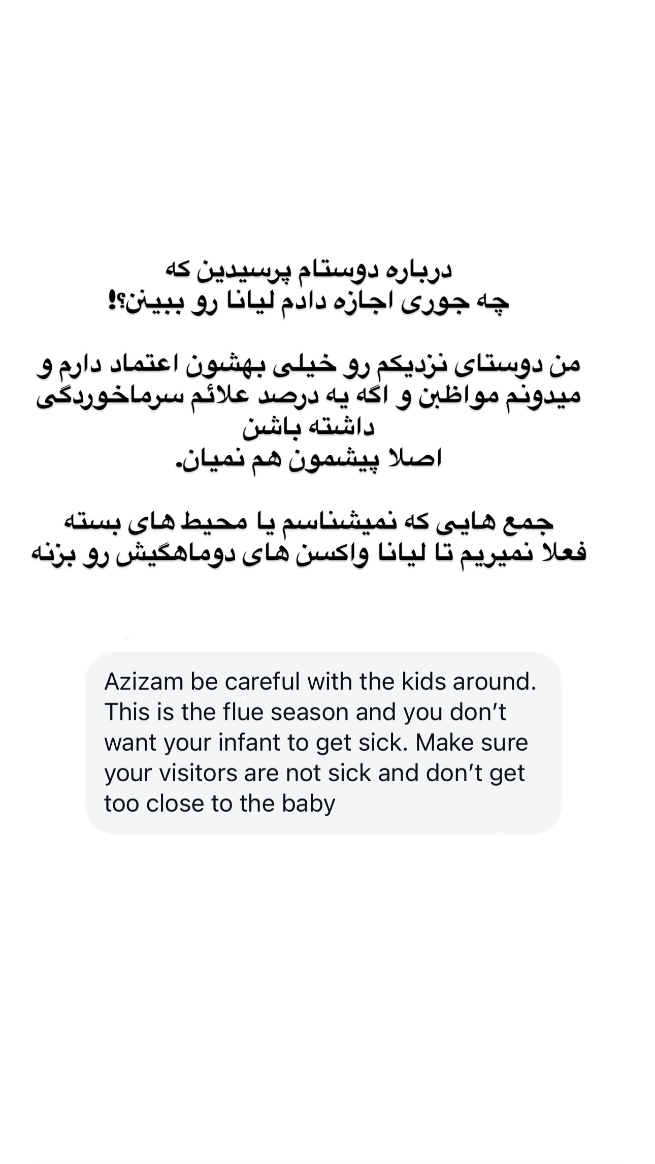  جدید ترین استوری اینستاگرام مریم خسرو انجم