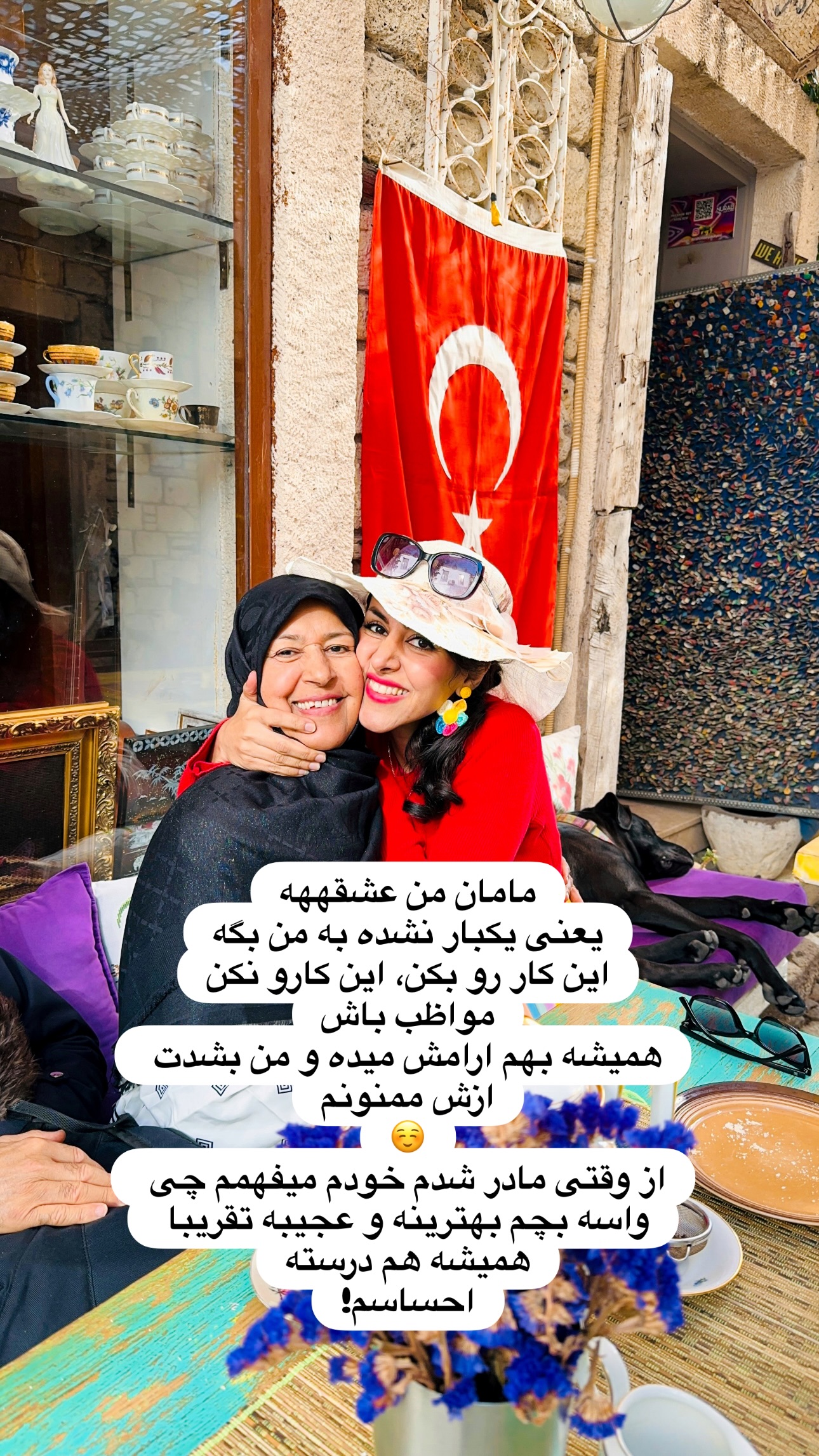  جدید ترین استوری اینستاگرام مریم خسرو انجم