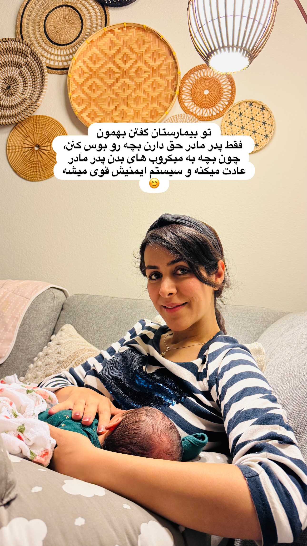  جدید ترین استوری اینستاگرام مریم خسرو انجم