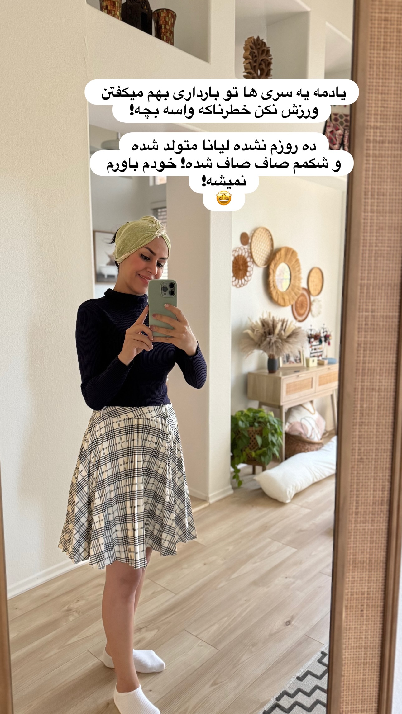  جدید ترین استوری اینستاگرام مریم خسرو انجم