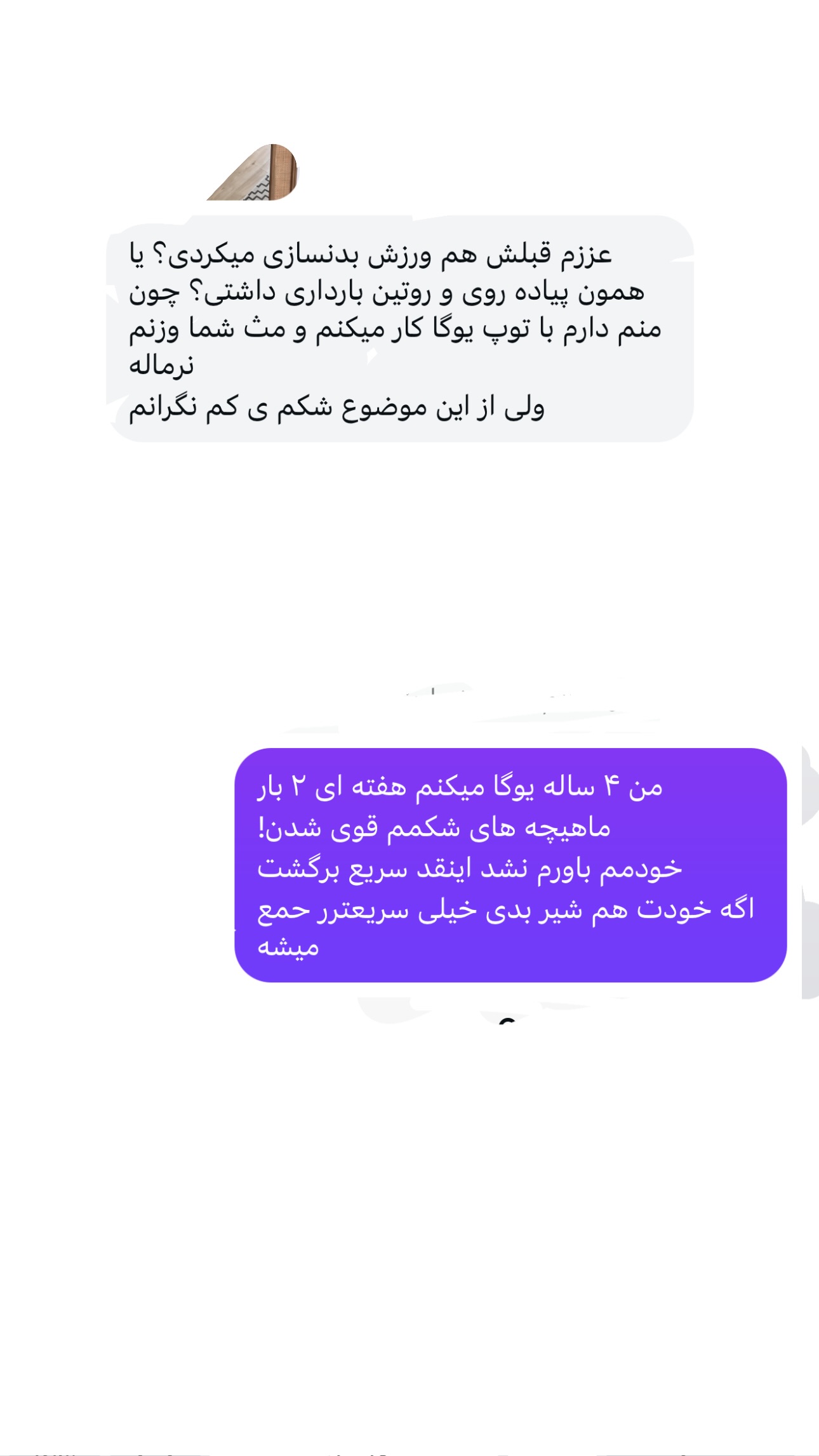  جدید ترین استوری اینستاگرام مریم خسرو انجم