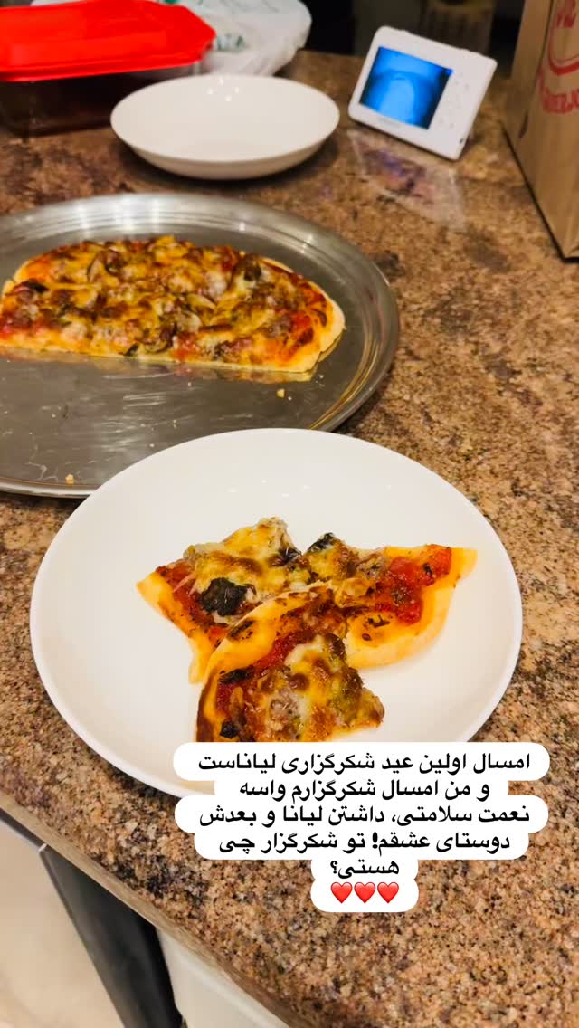  جدید ترین استوری اینستاگرام مریم خسرو انجم