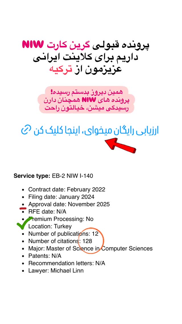  جدید ترین استوری اینستاگرام مریم خسرو انجم