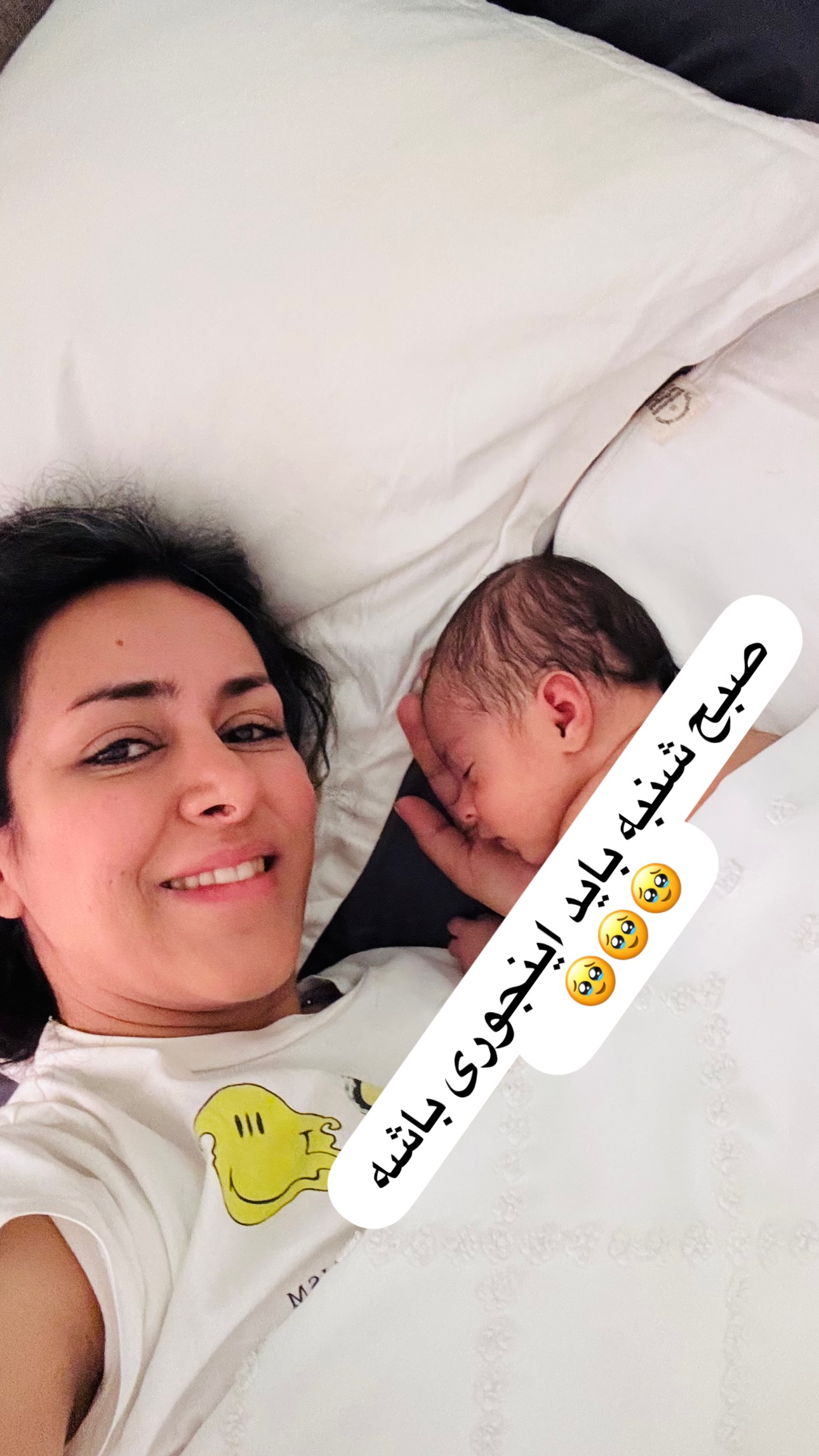  جدید ترین استوری اینستاگرام مریم خسرو انجم