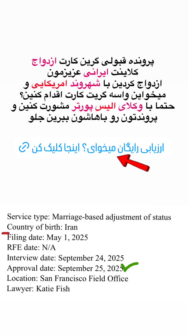  جدید ترین استوری اینستاگرام مریم خسرو انجم