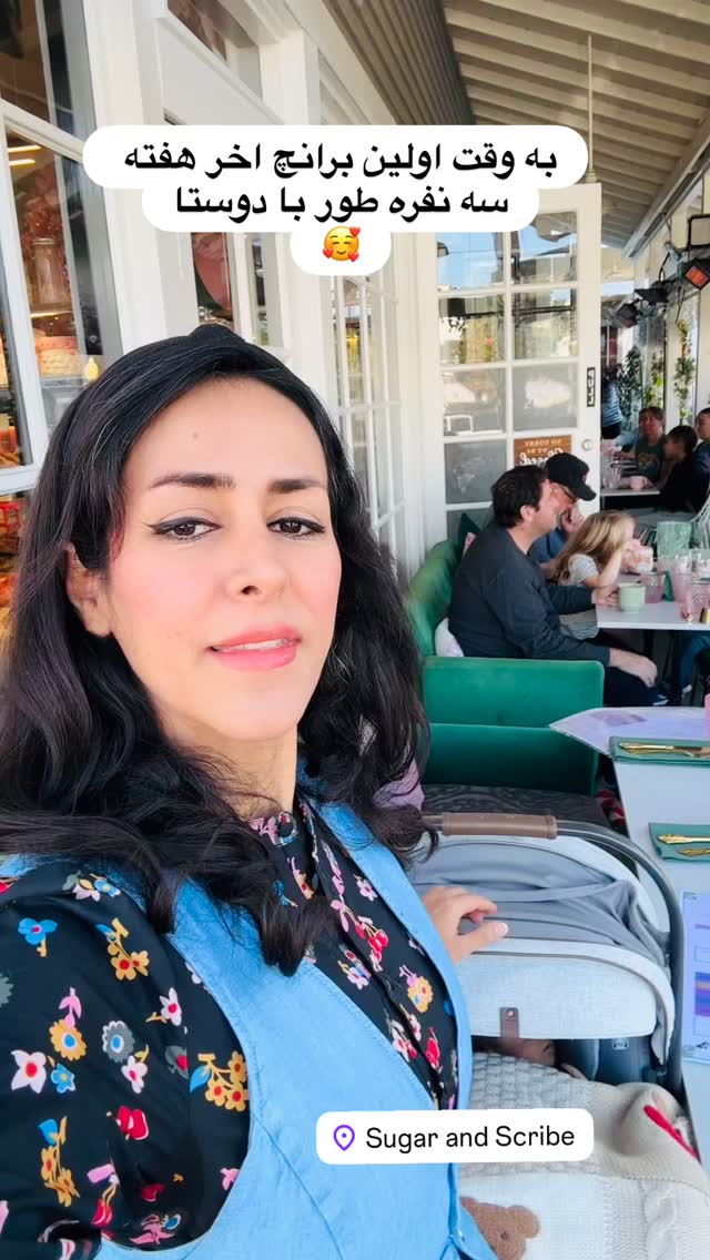  جدید ترین استوری اینستاگرام مریم خسرو انجم