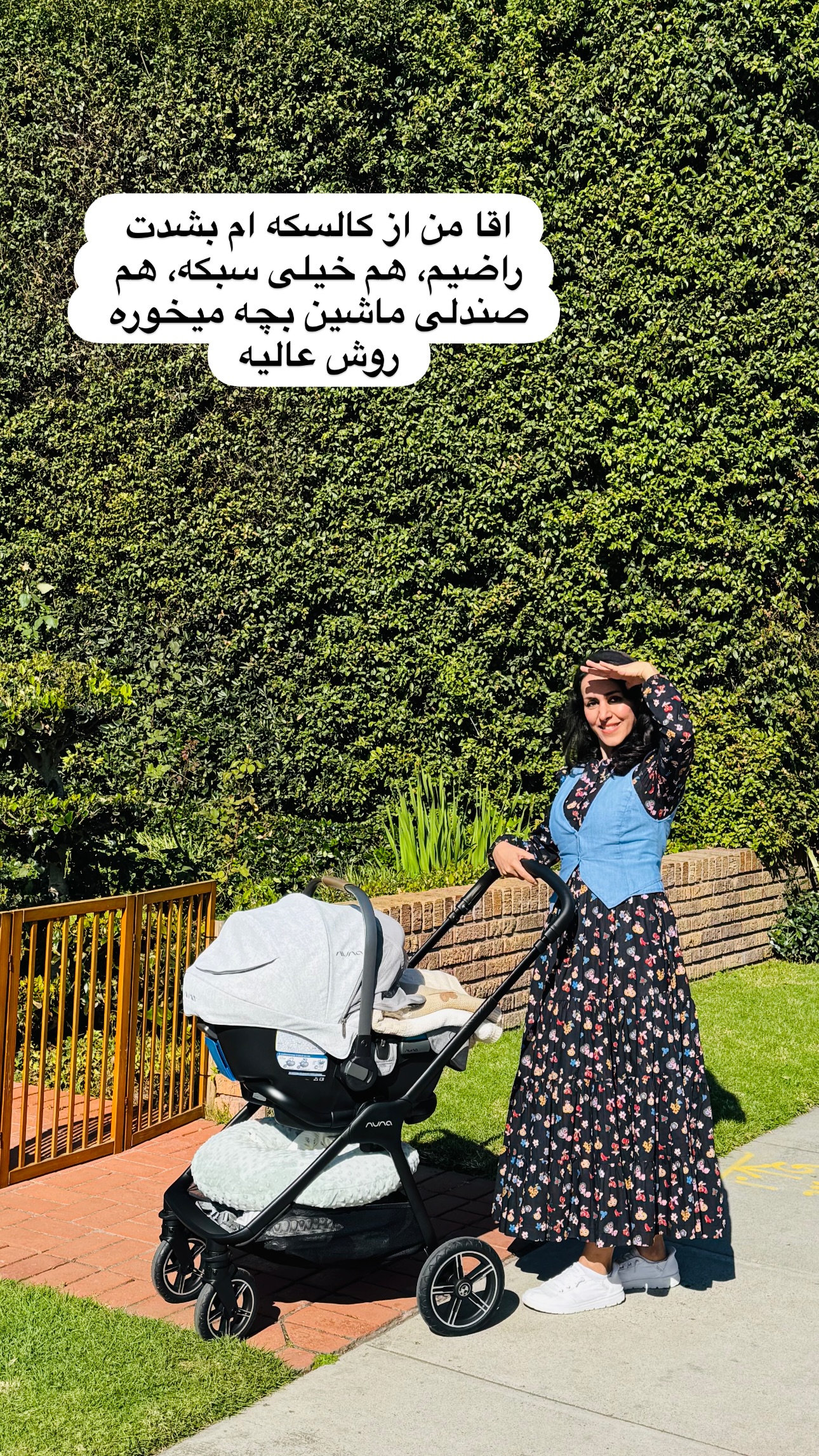  جدید ترین استوری اینستاگرام مریم خسرو انجم