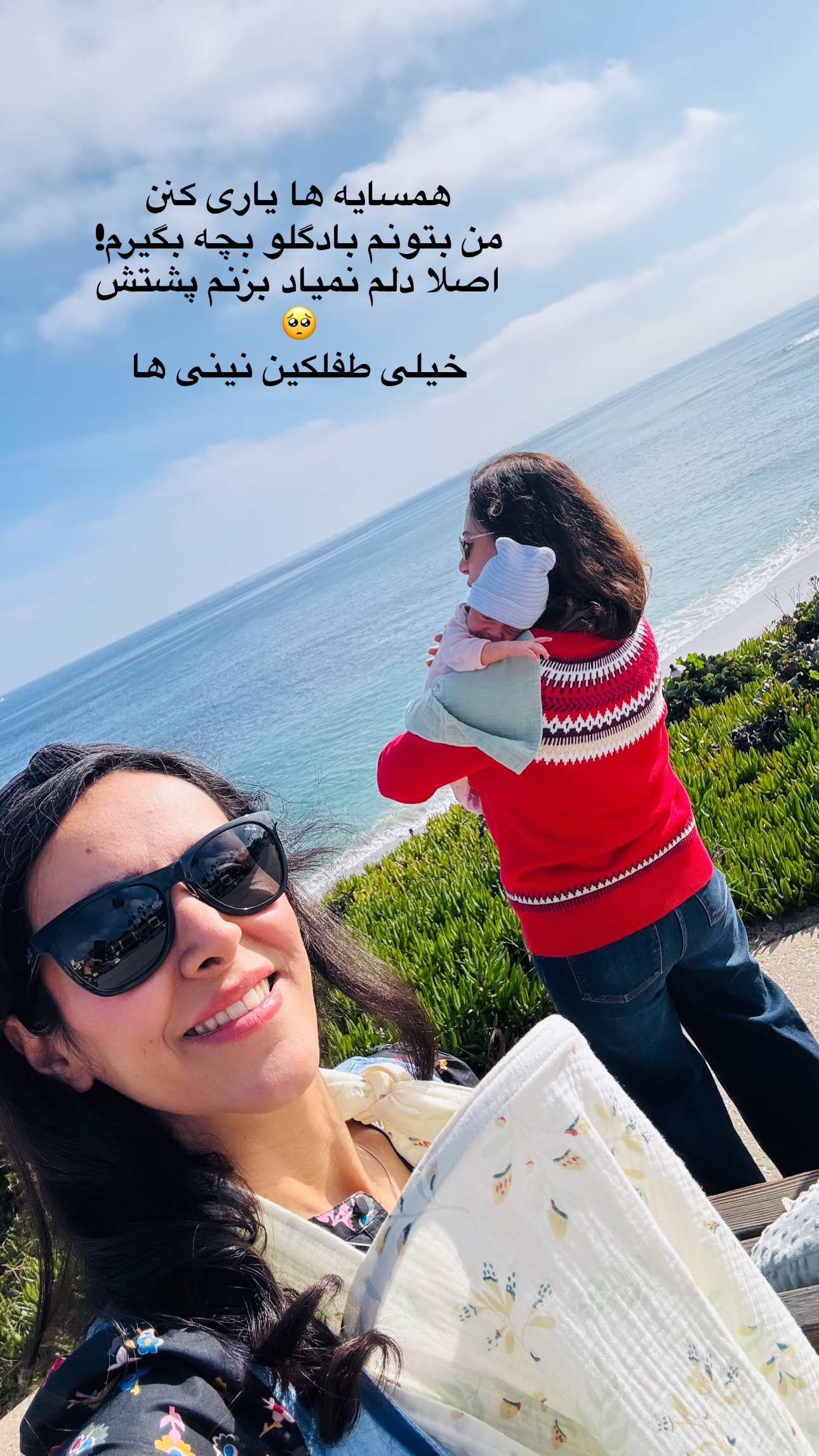  جدید ترین استوری اینستاگرام مریم خسرو انجم